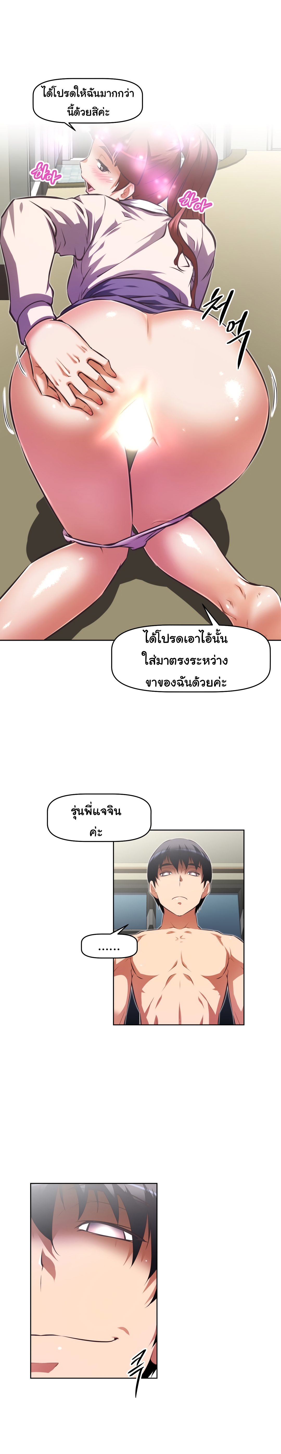 เธญเนเธฒเธเธกเธฑเธเธเธฐ